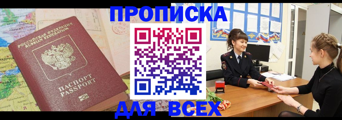 регистрация для школы в Петров Вале