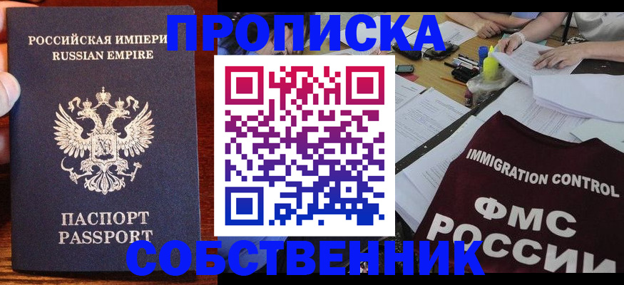 форма 3 в Петров Вале